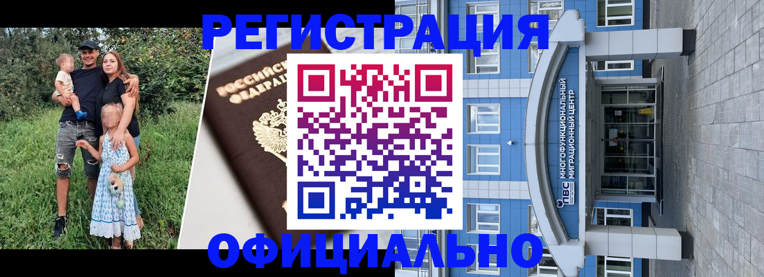 прописка в квартире в Георгиевске