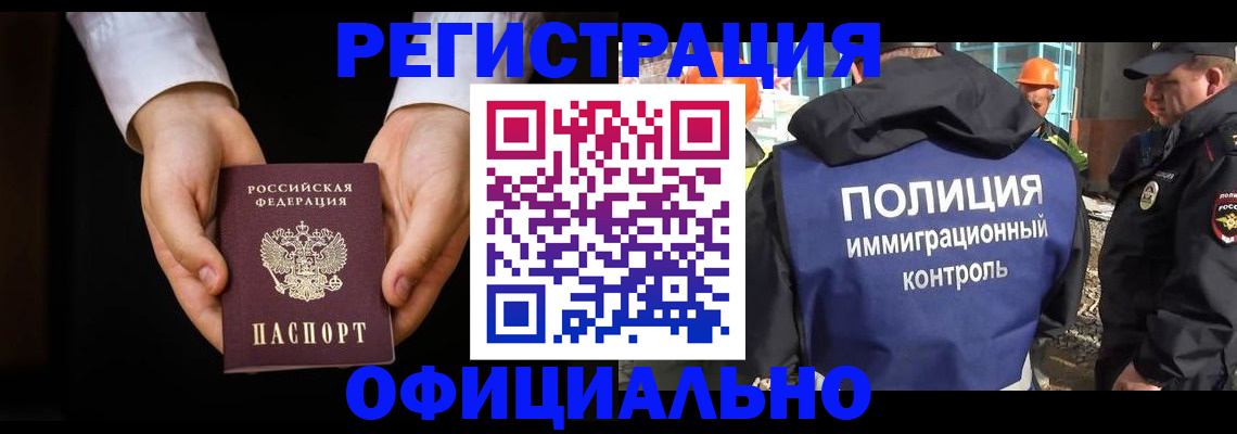 регистрация для дет. сада в Георгиевске